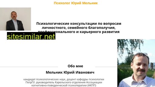 urimelnik.ru alternative sites