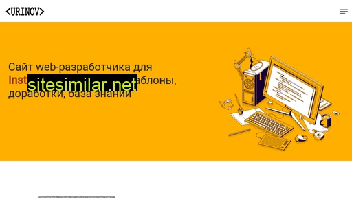 urinov.ru alternative sites