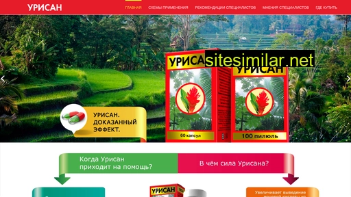 urisan.ru alternative sites