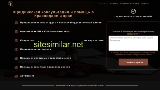 urist23.ru alternative sites