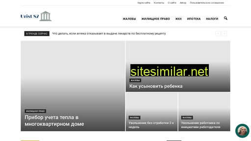 urist82.ru alternative sites