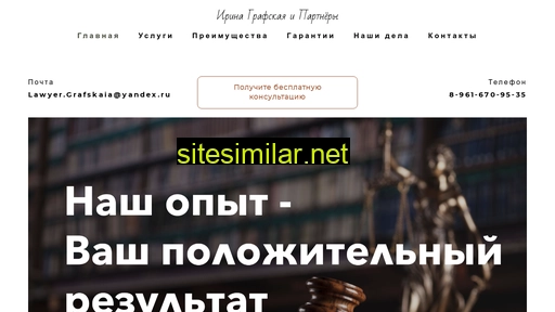 uristgrafskaia-msk.ru alternative sites