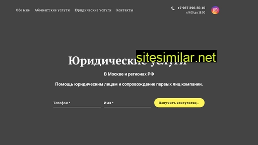 uristkirillova.ru alternative sites