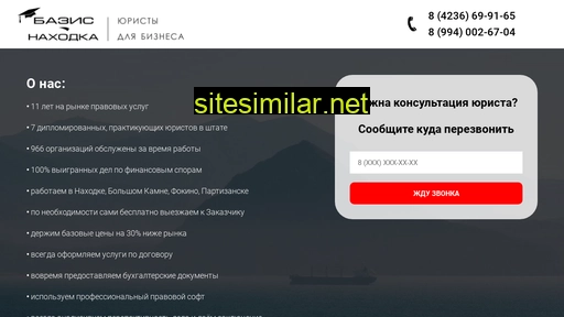 uristnhk.ru alternative sites