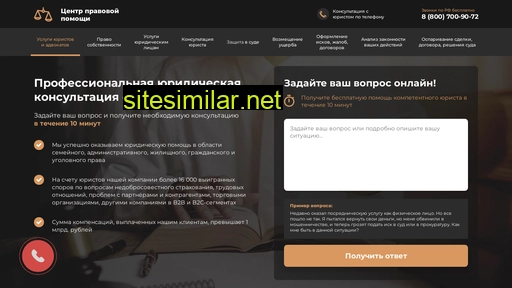 urist-consult.ru alternative sites