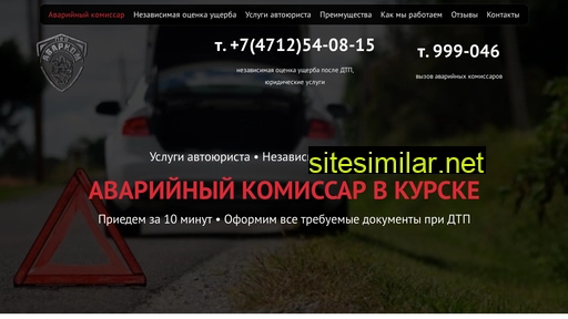urist-dtp-46.ru alternative sites