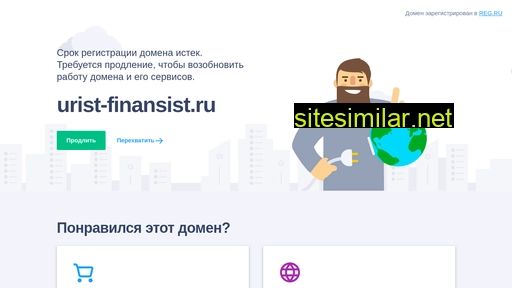 urist-finansist.ru alternative sites