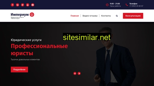 urist-mgg.ru alternative sites