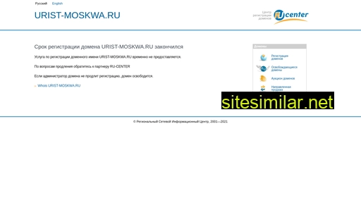 urist-moskwa.ru alternative sites