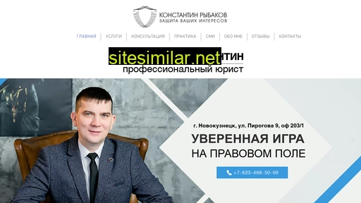 urist-nk.ru alternative sites