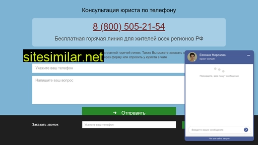 urist-online.ru alternative sites