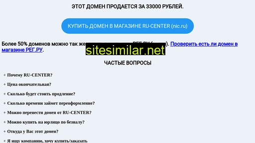 urist-pravo.ru alternative sites