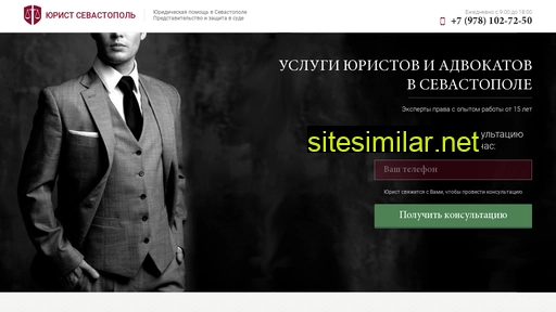 urist-sevastopol.ru alternative sites