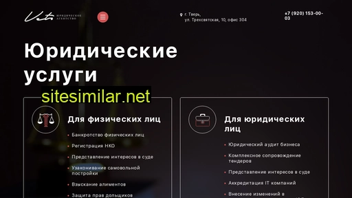 urist-tver.ru alternative sites