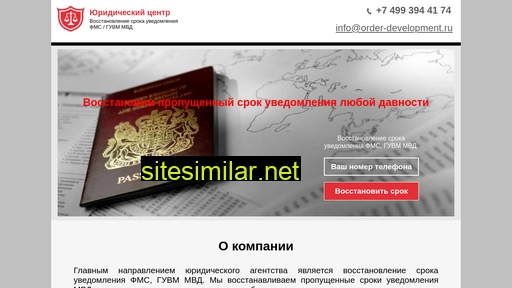 urist-v-moskve.ru alternative sites