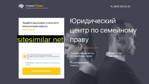 uristsem.ru alternative sites