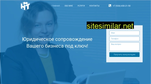uristtnm.ru alternative sites