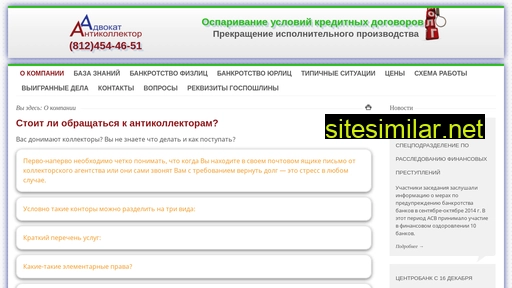 uristur.ru alternative sites