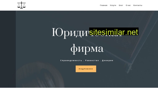 uristural.ru alternative sites