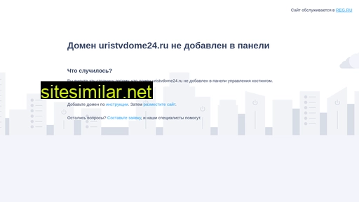 uristvdome24.ru alternative sites