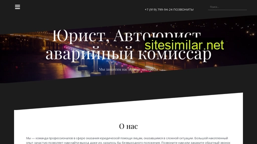 uristx.ru alternative sites