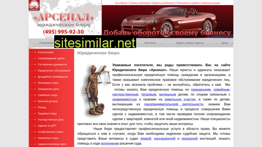 urist-profi.ru alternative sites