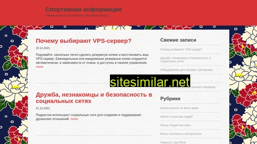 urlas.ru alternative sites