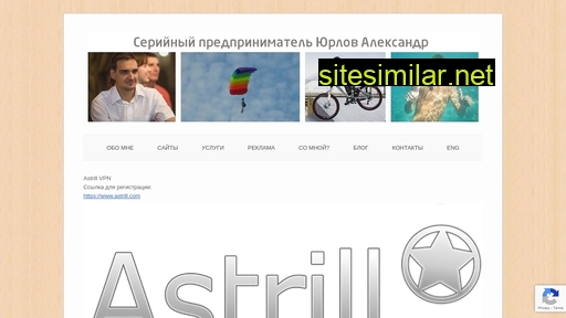 urlov.ru alternative sites