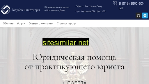 urmaximum.ru alternative sites