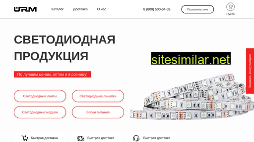 urm-diod.ru alternative sites