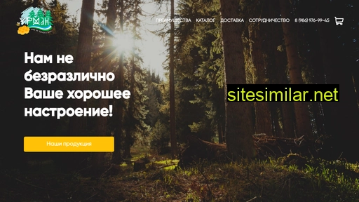 urman-shop.ru alternative sites
