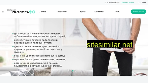 uro40.ru alternative sites