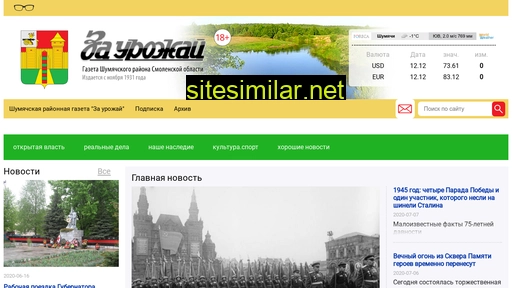 urogay-smol.ru alternative sites