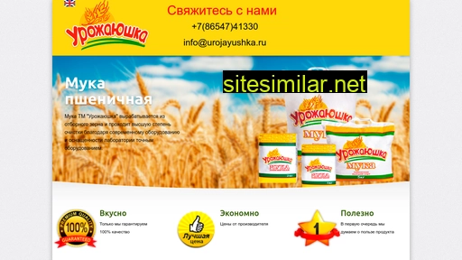 Urojayushka similar sites