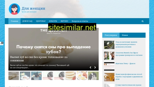 urokidlymamdo.ru alternative sites