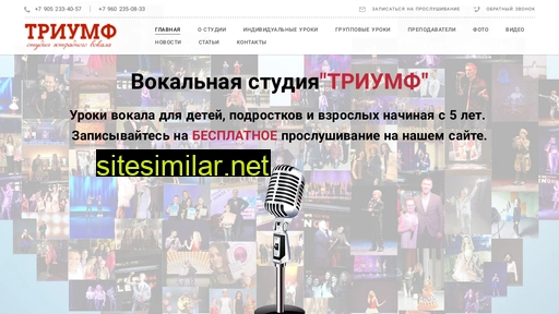 uroki-vokala-spb.ru alternative sites