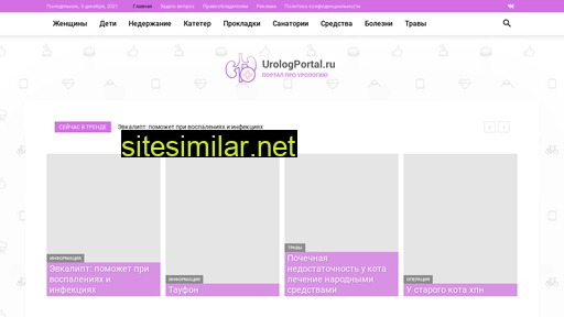urologportal.ru alternative sites