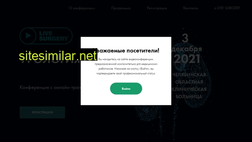 urology-live.ru alternative sites
