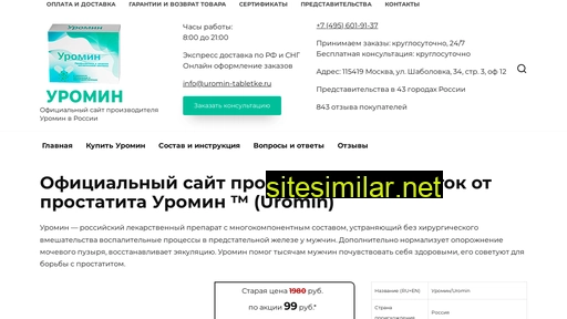 uromin-tabletke.ru alternative sites