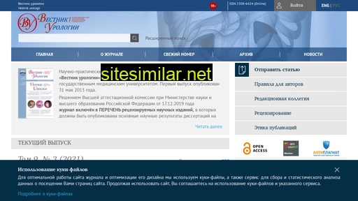 urovest.ru alternative sites