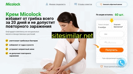 urovitol.ru alternative sites