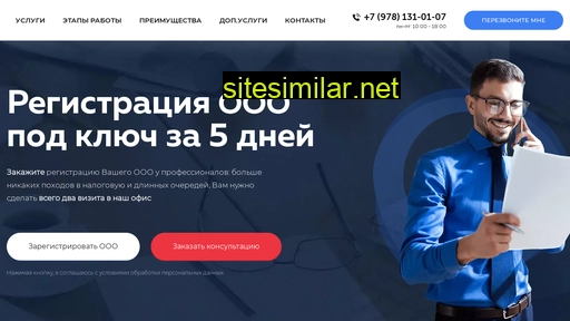 ur-ex.ru alternative sites