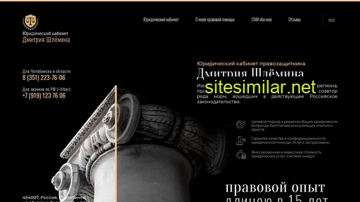ur-kab.ru alternative sites