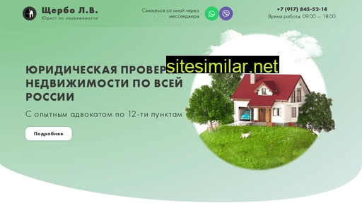 ur-proverka.ru alternative sites