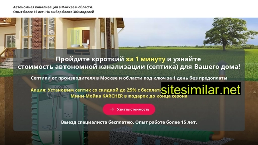 ur-quiz.ru alternative sites