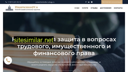ur-uslugy.ru alternative sites