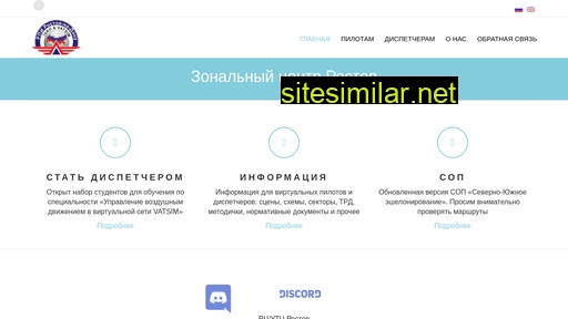 urrv.ru alternative sites