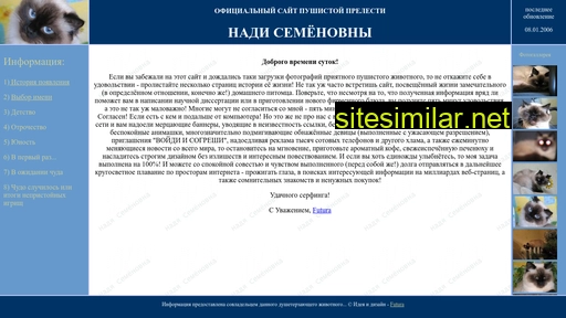ursol.ru alternative sites
