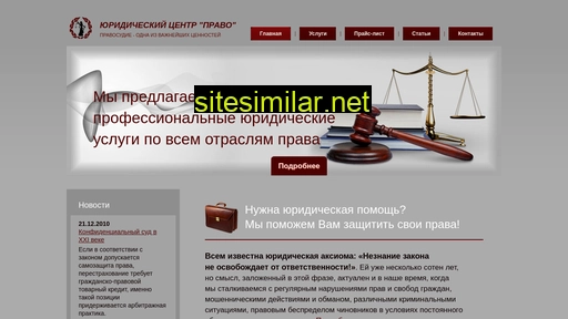 ursoob.ru alternative sites