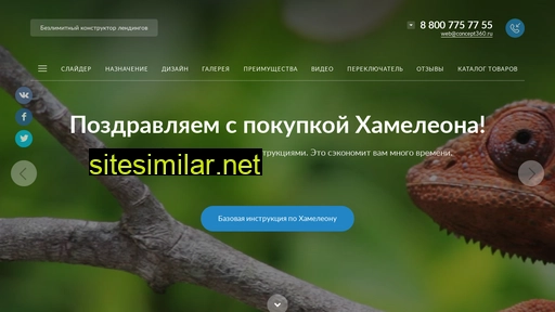 ursus-arctos.ru alternative sites